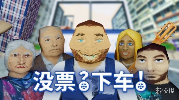 游侠网1